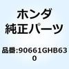 77449198