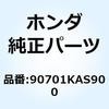 77449715