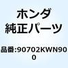 77449828