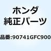 キー ウッドラフ 90741GFC900 ホンダ