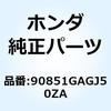 77450038