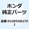 91005GB2701 �x�A�����O �j�[�h�� 19X 91005GB2701 �z���_ 77451097