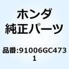77451368