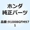 77451693