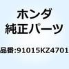 91015KZ4701 �x�A�����O �w�b�h�p�C�v 91015KZ4701 �z���_ 77452217