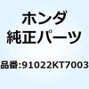 77452323