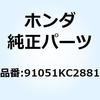 77452628