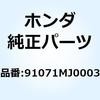 77453242