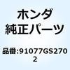 77453373