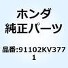 77453617