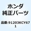 77454353