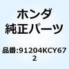 77454554
