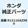 77454974