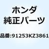 77455586