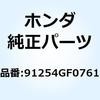 77455665