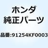 77455708