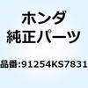 77455762
