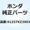 77456137