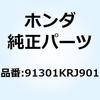 77456715