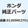 77457616