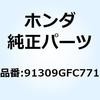 77457905