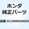 77457932