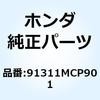 O-RING 47.5X2 91311MCP901 ホンダ
