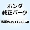 77459454