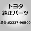 77738517
