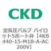 77920062