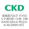 78083537