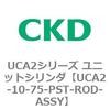 UCA2-10-75-PST-ROD-ASSY UCA2�V���[�Y ���j�b�g�V�����_(UCA2-10�`) CKD 78258494
