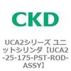 UCA2-25-175-PST-ROD-ASSY UCA2�V���[�Y ���j�b�g�V�����_(UCA2-25�`) CKD 78258722