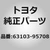 63103-95708 (63103)ルーフパネル リインホースメント NO.1 トヨタ 78594678