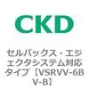 VSRVV-6BV-B VSRVV�V���[�Y �Z���o�b�N�X�E�G�W�F�N�^�V�X�e���Ή��^�C�v CKD 79203056