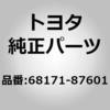 68171-87601 (68171)�t�����g�h�A�K���X�`�����l�� �E�G�U�X�g���b�v �g���^ 79316746
