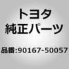 79408717