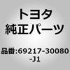 79812312