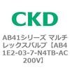 AB41E2-03-7-N4TB-AC200V AB41E2�V���[�Y �h���` ������2�|�[�g�d���� �}���`���b�N�X�o���u CKD 79887166