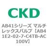 AB41E2-02-7-C4TB-AC100V AB41E2�V���[�Y �h���` ������2�|�[�g�d���� �}���`���b�N�X�o���u CKD 79887254
