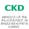 AB41E2-02-6-F4T-AC100V AB41E2�V���[�Y �h���` ������2�|�[�g�d���� �}���`���b�N�X�o���u CKD 79887367
