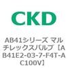 AB41E2-03-7-F4T-AC100V AB41E2�V���[�Y �h���` ������2�|�[�g�d���� �}���`���b�N�X�o���u CKD 79887421