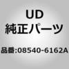(08540)スクリユー，ストライカー，ロア ガラス，ドアー トリム UDトラックス