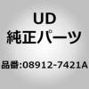 08912-7421A (08912)ナット,ボルト,ストラップ,フューエル タンク UDトラックス 08017818