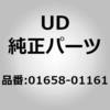 (01658)プラグ，パネル ホール，アクセル ワイヤー，アクセル リンク UDトラックス