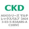 80348003