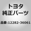 12282-36061 (12282)�G���W�� �n���K NO.2 �g���^ 80524115