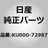 80533827
