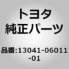 80590116