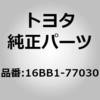 80778933